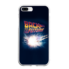 Чехол для iPhone 7Plus/8 Plus матовый с принтом Back to the future_8 в Тюмени, Силикон | Область печати: задняя сторона чехла, без боковых панелей | Тематика изображения на принте: back to the future | doc | emmet brown | marty mcfly | док | культовое кино | марти макфлай | путешествия во времени | роберт земекис | эйнштейн | эммет браун