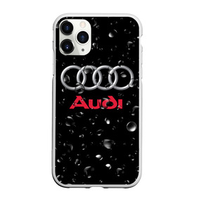 Чехол для iPhone 11 Pro Max матовый с принтом AUDI под Дождём в Тюмени, Силикон |  | audi | auto | logo | moto | symbol | авто | автомобили | автомобилисту | автомобильная | ауди | гонки | дождь | знак | капли | лого | логотип | марка | машина | машинки | машины | мото | мотоцикл | символ | тюнинг