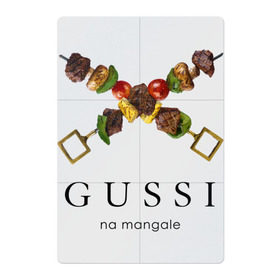 Магнитный плакат 2Х3 с принтом Gussi na mangale в Тюмени, Полимерный материал с магнитным слоем | 6 деталей размером 9*9 см | антибренд | гуси на мангале | стиль | юмор