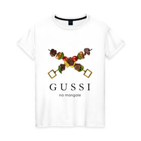 Женская футболка хлопок с принтом Gussi na mangale в Тюмени, 100% хлопок | прямой крой, круглый вырез горловины, длина до линии бедер, слегка спущенное плечо | антибренд | гуси на мангале | стиль | юмор