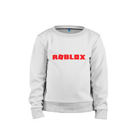 Детский свитшот хлопок с принтом Roblox Logo в Тюмени, 100% хлопок | круглый вырез горловины, эластичные манжеты, пояс и воротник | logo | roblox | лого | логотип | надпись | роблокс