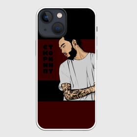 Чехол для iPhone 13 mini с принтом Скриптонит в Тюмени,  |  | 104 | hip | hop | line | niman | rap | raper | rapper | red | russian | skriptonit | t fest | красный | линии | линия | мультибрендовый | палец | русский | рэп | рэпер | рэппер | скриптонит | средний | хип | хоп