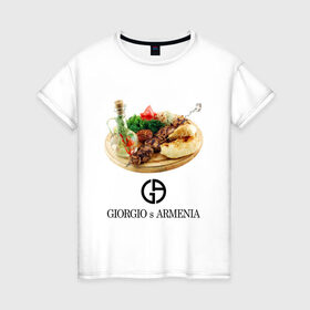 Женская футболка хлопок с принтом Giorgio s Armenia в Тюмени, 100% хлопок | прямой крой, круглый вырез горловины, длина до линии бедер, слегка спущенное плечо | антибренд | гиоргий с армении | стиль | тренд