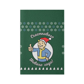 Обложка для паспорта матовая кожа с принтом Vault boy: happy new year в Тюмени, натуральная матовая кожа | размер 19,3 х 13,7 см; прозрачные пластиковые крепления | Тематика изображения на принте: 