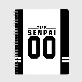 Тетрадь с принтом SENPAI TEAM в Тюмени, 100% бумага | 48 листов, плотность листов — 60 г/м2, плотность картонной обложки — 250 г/м2. Листы скреплены сбоку удобной пружинной спиралью. Уголки страниц и обложки скругленные. Цвет линий — светло-серый
 | ahegao | anime | kawai | kowai | oppai | otaku | senpai | sugoi | waifu | weeaboo | yandere | аниме | ахегао | вайфу | виабу | каваи | ковай | культура | отаку | сенпай | сугои | тренд | яндере