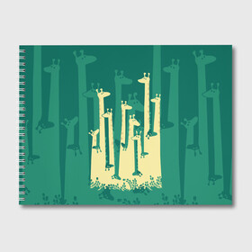 Альбом для рисования с принтом Жирафы в Тюмени, 100% бумага
 | матовая бумага, плотность 200 мг. | africa | animals | fantasy | giraffes | long | neck | silhouette | spots | stencil | surrealism | аниме | африка | ветки | длинная | животные | жирафы | зелёный | картинка | крутой | листья | лучший | пятна | растения | рисунок | силуэт