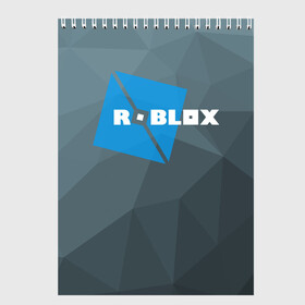 Скетчбук с принтом Roblox Studio в Тюмени, 100% бумага
 | 48 листов, плотность листов — 100 г/м2, плотность картонной обложки — 250 г/м2. Листы скреплены сверху удобной пружинной спиралью | block | lego | logo | minecraft | online | oof | quest | roblocks | roblockx | roblox | studio | блок | блоки | голова | игра | игры | квест | лего | лицо | лого | логотип | майнкрафт | онлайн | роблокс | символ | студия
