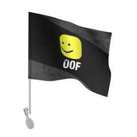 Флаг для автомобиля с принтом Roblox OOF Мем в Тюмени, 100% полиэстер | Размер: 30*21 см | lego | logo | meme | memes | minecraft | oof | quest | roblocks | roblockx | roblox | studio | блок | блоки | голова | игра | игры | квест | лего | лицо | лого | логотип | майнкрафт | мем | мемы | онлайн | роблокс | студия