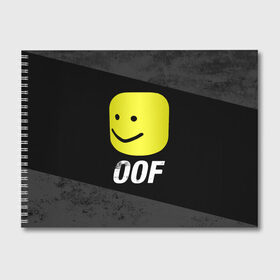 Альбом для рисования с принтом Roblox OOF Мем в Тюмени, 100% бумага
 | матовая бумага, плотность 200 мг. | Тематика изображения на принте: lego | logo | meme | memes | minecraft | oof | quest | roblocks | roblockx | roblox | studio | блок | блоки | голова | игра | игры | квест | лего | лицо | лого | логотип | майнкрафт | мем | мемы | онлайн | роблокс | студия