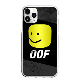 Чехол для iPhone 11 Pro матовый с принтом Roblox OOF Мем в Тюмени, Силикон |  | lego | logo | meme | memes | minecraft | oof | quest | roblocks | roblockx | roblox | studio | блок | блоки | голова | игра | игры | квест | лего | лицо | лого | логотип | майнкрафт | мем | мемы | онлайн | роблокс | студия