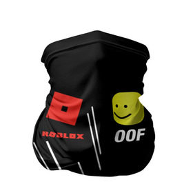 Бандана-труба 3D с принтом Roblox OOF Meme в Тюмени, 100% полиэстер, ткань с особыми свойствами — Activecool | плотность 150‒180 г/м2; хорошо тянется, но сохраняет форму | lego | logo | meme | memes | minecraft | oof | quest | roblocks | roblockx | roblox | studio | блок | блоки | голова | игра | игры | квест | лего | лицо | лого | логотип | майнкрафт | мем | мемы | онлайн | роблокс | студия