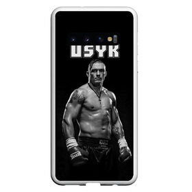 Чехол для Samsung Galaxy S10 с принтом USYK в Тюмени, Силикон | Область печати: задняя сторона чехла, без боковых панелей | Тематика изображения на принте: александр усик | одежда усик | олександр усик | усик | усик магазин