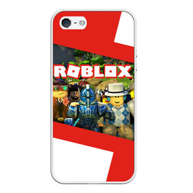 Чехол для iPhone 5/5S матовый с принтом ROBLOX в Тюмени, Силикон | Область печати: задняя сторона чехла, без боковых панелей | lego | logo | meme | memes | minecraft | oof | quest | roblocks | roblockx | roblox | studio | блок | блоки | голова | игра | игры | квест | лего | лицо | лого | логотип | майнкрафт | мем | мемы | онлайн | роблокс | студия