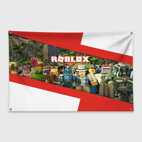 Флаг-баннер с принтом ROBLOX в Тюмени, 100% полиэстер | размер 67 х 109 см, плотность ткани — 95 г/м2; по краям флага есть четыре люверса для крепления | lego | logo | meme | memes | minecraft | oof | quest | roblocks | roblockx | roblox | studio | блок | блоки | голова | игра | игры | квест | лего | лицо | лого | логотип | майнкрафт | мем | мемы | онлайн | роблокс | студия