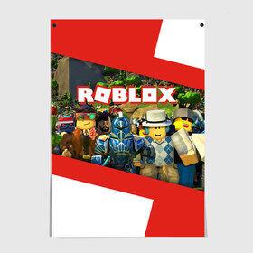 Постер с принтом ROBLOX в Тюмени, 100% бумага
 | бумага, плотность 150 мг. Матовая, но за счет высокого коэффициента гладкости имеет небольшой блеск и дает на свету блики, но в отличии от глянцевой бумаги не покрыта лаком | lego | logo | meme | memes | minecraft | oof | quest | roblocks | roblockx | roblox | studio | блок | блоки | голова | игра | игры | квест | лего | лицо | лого | логотип | майнкрафт | мем | мемы | онлайн | роблокс | студия