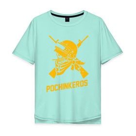 Мужская футболка хлопок Oversize с принтом PUBG в Тюмени, 100% хлопок | свободный крой, круглый ворот, “спинка” длиннее передней части | 