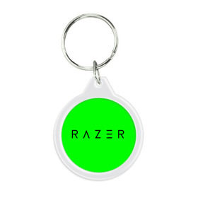 Брелок круглый с принтом RAZER в Тюмени, пластик и полированная сталь | круглая форма, металлическое крепление в виде кольца | 101 | brand | company | gamer | green | logo | mamba | naga | player | razer | rzr | snake | бренд | железо | зеленый | змея | компания | лого | рейзер | софт