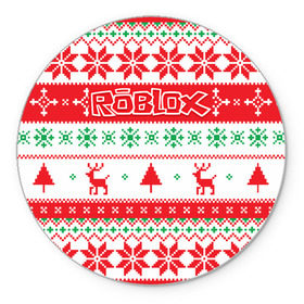 Коврик круглый с принтом Новогодний Roblox в Тюмени, резина и полиэстер | круглая форма, изображение наносится на всю лицевую часть | dynablocks | roblox | блоки | вселенная | герои | год | кубики | новый | роблокс | снег | снежинки | узор
