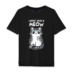 Мужская футболка хлопок Oversize с принтом I Dont Give A Meow в Тюмени, 100% хлопок | свободный крой, круглый ворот, “спинка” длиннее передней части | дерзкий | дикий | кот | котенок | котик | котэ | кошечка | лапочка | милашка | милота | милый | мимими | мяу | полосатый