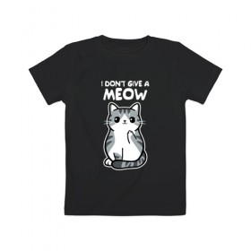 Детская футболка хлопок с принтом I Don`t Give A Meow в Тюмени, 100% хлопок | круглый вырез горловины, полуприлегающий силуэт, длина до линии бедер | дерзкий | дикий | кот | котенок | котик | котэ | кошечка | лапочка | милашка | милота | милый | мимими | мяу | полосатый