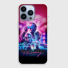 Чехол для iPhone 13 Pro с принтом Muse: Simulation Theory в Тюмени,  |  | Тематика изображения на принте: alternative | music | retro | rock | simulation | theory | альбом | альтернатива | альтернативная | беллами | музыка | мьюз | мэтью | ретро | рок