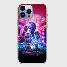 Чехол для iPhone 13 Pro Max с принтом Muse: Simulation Theory в Тюмени,  |  | alternative | music | retro | rock | simulation | theory | альбом | альтернатива | альтернативная | беллами | музыка | мьюз | мэтью | ретро | рок