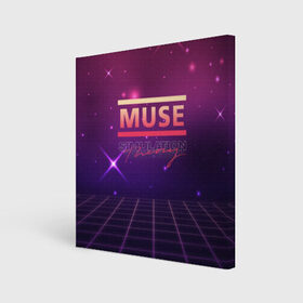 Холст квадратный с принтом Muse: Simulation Theory в Тюмени, 100% ПВХ |  | alternative | music | retro | rock | simulation | theory | альбом | альтернатива | альтернативная | беллами | музыка | мьюз | мэтью | ретро | рок
