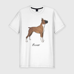 Мужская футболка хлопок Slim с принтом Немецкий Боксер в Тюмени, 92% хлопок, 8% лайкра | приталенный силуэт, круглый вырез ворота, длина до линии бедра, короткий рукав | boxer | dog | боксёр | собака | собака боксер | собаки