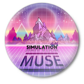 Значок с принтом Simulation Theory. Muse в Тюмени,  металл | круглая форма, металлическая застежка в виде булавки | Тематика изображения на принте: matthew bellamy | muse | simulation theory | мьюз | мэт бэллами | мэтью беллами