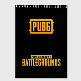 Скетчбук с принтом РЮКЗАК PUBG в Тюмени, 100% бумага
 | 48 листов, плотность листов — 100 г/м2, плотность картонной обложки — 250 г/м2. Листы скреплены сверху удобной пружинной спиралью | action | battle royal | game | play | playerunknowns battlegrounds | pubg | winner winner chiken dinner | шутер