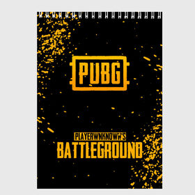 Скетчбук с принтом PUBG в Тюмени, 100% бумага
 | 48 листов, плотность листов — 100 г/м2, плотность картонной обложки — 250 г/м2. Листы скреплены сверху удобной пружинной спиралью | action | battle royal | game | play | playerunknowns battlegrounds | pubg | winner winner chiken dinner | шутер