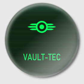 Значок с принтом VAULT-TEC в Тюмени,  металл | круглая форма, металлическая застежка в виде булавки | 101 | 111 | 13 | 76 | atom cats | bethesda | brotherhood of steel | fallout | nuka cola | outcast | tunnel snakes | vault | war | братство стали | бункер | война | убежище | фолаут | фоллаут | ядеркола