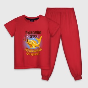 Детская пижама хлопок с принтом Рыбалка это душевный отдых в Тюмени, 100% хлопок |  брюки и футболка прямого кроя, без карманов, на брюках мягкая резинка на поясе и по низу штанин
 | идеи подарков | прикольные картинки | рыбалка | стиль | хобби