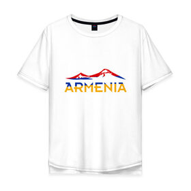 Мужская футболка хлопок Oversize с принтом Армения в Тюмени, 100% хлопок | свободный крой, круглый ворот, “спинка” длиннее передней части | armenia | armenya | russia | арарат | армения | армяне | армянин | город | горы | ереван | кавказ | карта | коньяк | народ | орёл | приключение | путешествие | россия | саркисян | ссср | страна | фанат | флаг