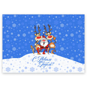 Поздравительная открытка с принтом Санта Клаус с оленями в Тюмени, 100% бумага | плотность бумаги 280 г/м2, матовая, на обратной стороне линовка и место для марки
 | 2019 | борода | весёлый | втроём | год | дед мороз | деревья | ёлки | животные | зима | идут обнимаются | клаус | колпак | красная | красный | новый год | нос | олени | орнамент | подарки | пра | рога