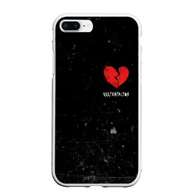 Чехол для iPhone 7Plus/8 Plus матовый с принтом XXXTentacion Red Broken Heart в Тюмени, Силикон | Область печати: задняя сторона чехла, без боковых панелей | broken | dead | heart | king | legend | music | rap | rapper | red | revenge | rip | xtentation | xxtennation | xxx | xxxtentacion | красное | мертв | музыка | память | разбитое | репер | рип | рэп | сердце | тентасьон | умер