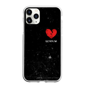 Чехол для iPhone 11 Pro матовый с принтом XXXTentacion Red Broken Heart в Тюмени, Силикон |  | Тематика изображения на принте: broken | dead | heart | king | legend | music | rap | rapper | red | revenge | rip | xtentation | xxtennation | xxx | xxxtentacion | красное | мертв | музыка | память | разбитое | репер | рип | рэп | сердце | тентасьон | умер