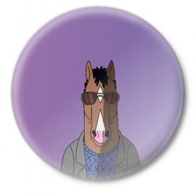 Значок с принтом БоДжек в Тюмени,  металл | круглая форма, металлическая застежка в виде булавки | Тематика изображения на принте: bojack | horseman | боджек | конь | очки