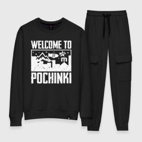 Женский костюм хлопок с принтом Welcome to Pochinki в Тюмени, 100% хлопок | на свитшоте круглая горловина, мягкая резинка по низу. Брюки заужены к низу, на них два вида карманов: два 