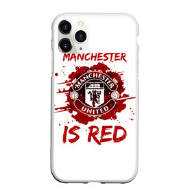 Чехол для iPhone 11 Pro матовый с принтом Манчестер Юнайтед в Тюмени, Силикон |  | manchester | manchester united | mufc | red devils | красные дьяволы | манчестер | манчестер юнайтед | фанатская | футбольная | футбольный клуб | юнайтед