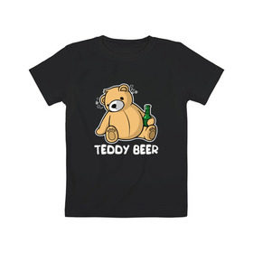 Детская футболка хлопок с принтом Teddy Beer в Тюмени, 100% хлопок | круглый вырез горловины, полуприлегающий силуэт, длина до линии бедер | Тематика изображения на принте: медведь | миша | мишка | тедди | юмор