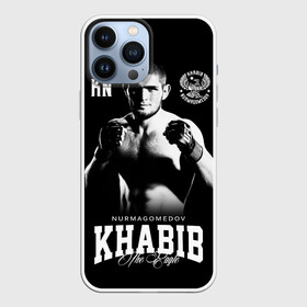 Чехол для iPhone 13 Pro Max с принтом Хабиб Нурмагомедов в Тюмени,  |  | khabib nurmagomedov | mma | the eagle | ufc | боец | бои без правил | борьба | микс файт | мма | орёл | самбо | хабиб | хабиб нурмагомедов