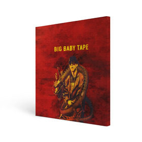 Холст квадратный с принтом BIG BABY TAPE - Dragonborn в Тюмени, 100% ПВХ |  | baby | bbt | big | dragonborn | dragons | fire | gimme | lost | rap | raper | tape | the | trap | взял | дракон | драконы | огонь | русский | рэп | рэппер | твою