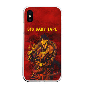 Чехол для iPhone XS Max матовый с принтом BIG BABY TAPE - Dragonborn в Тюмени, Силикон | Область печати: задняя сторона чехла, без боковых панелей | baby | bbt | big | dragonborn | dragons | fire | gimme | lost | rap | raper | tape | the | trap | взял | дракон | драконы | огонь | русский | рэп | рэппер | твою