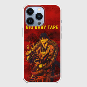 Чехол для iPhone 13 Pro с принтом BIG BABY TAPE   Dragonborn в Тюмени,  |  | baby | bbt | big | dragonborn | dragons | fire | gimme | lost | rap | raper | tape | the | trap | взял | дракон | драконы | огонь | русский | рэп | рэппер | твою
