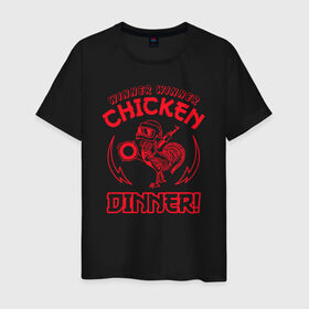 Мужская футболка хлопок с принтом WINNER WINNER chicken dinner! в Тюмени, 100% хлопок | прямой крой, круглый вырез горловины, длина до линии бедер, слегка спущенное плечо. | Тематика изображения на принте: 