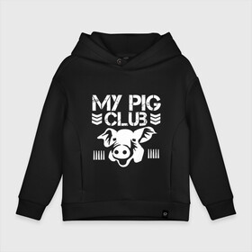 Детское худи Oversize хлопок с принтом My Pig Club в Тюмени, френч-терри — 70% хлопок, 30% полиэстер. Мягкий теплый начес внутри —100% хлопок | боковые карманы, эластичные манжеты и нижняя кромка, капюшон на магнитной кнопке | 2019 | дед мороз | дом | елка | желание | животные | зима | кабан | милый | мороз | настроение | новый год | пеппа | подарок | позитив | поросенок | праздник | радость | рождество | салют | санта клаус