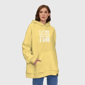 Худи SuperOversize хлопок с принтом I jump i loot and then i die в Тюмени, 70% хлопок, 30% полиэстер, мягкий начес внутри | карман-кенгуру, эластичная резинка на манжетах и по нижней кромке, двухслойный капюшон
 | chicken | dinner | playerunknown’s battlegrounds | pochinki | pubg | rozhok | winner | батлграунд | игра | королевская битва | пабг | плеер | починки | пубг | сосновка | ункновн | шутер