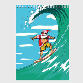 Скетчбук с принтом Cool Santa в Тюмени, 100% бумага
 | 48 листов, плотность листов — 100 г/м2, плотность картонной обложки — 250 г/м2. Листы скреплены сверху удобной пружинной спиралью | Тематика изображения на принте: cool | creative | design | holiday | merry christmas | new year | sea | summer | surfing | wave | волна | дизайн | канары | креатив | круто | лето | море | новый год | рождество | сёрфинг