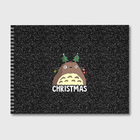 Альбом для рисования с принтом Totoro Christmas в Тюмени, 100% бумага
 | матовая бумага, плотность 200 мг. | Тематика изображения на принте: anime | christmas | moon | myneighbortotoro | night | totoro | xmas | аниме | канта | кодомо | котобус | кусакабэ | мэй | рождество | сусуватари | тацуо | тоторо | хаяомиядзаки | ясуко